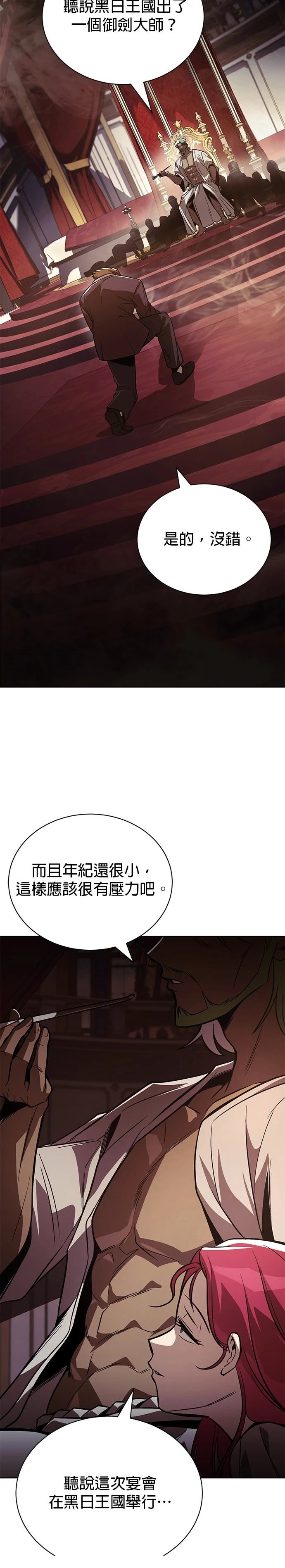 第121话3