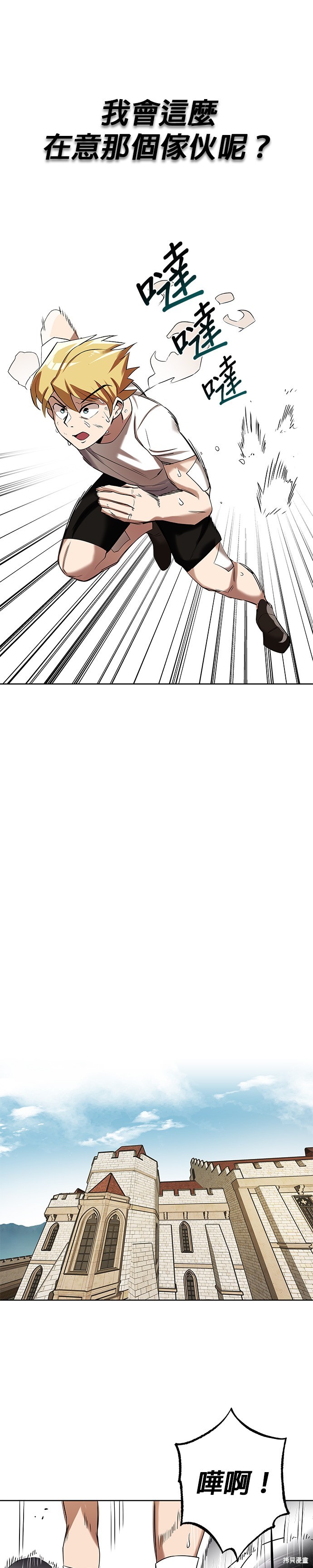 第6话18