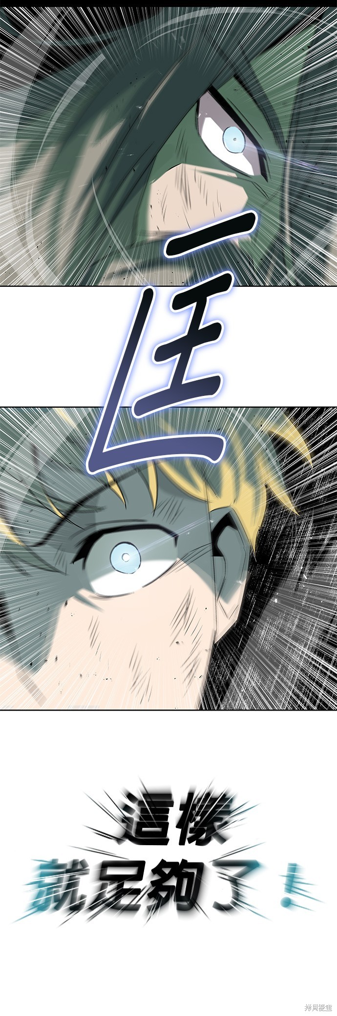 第16话17
