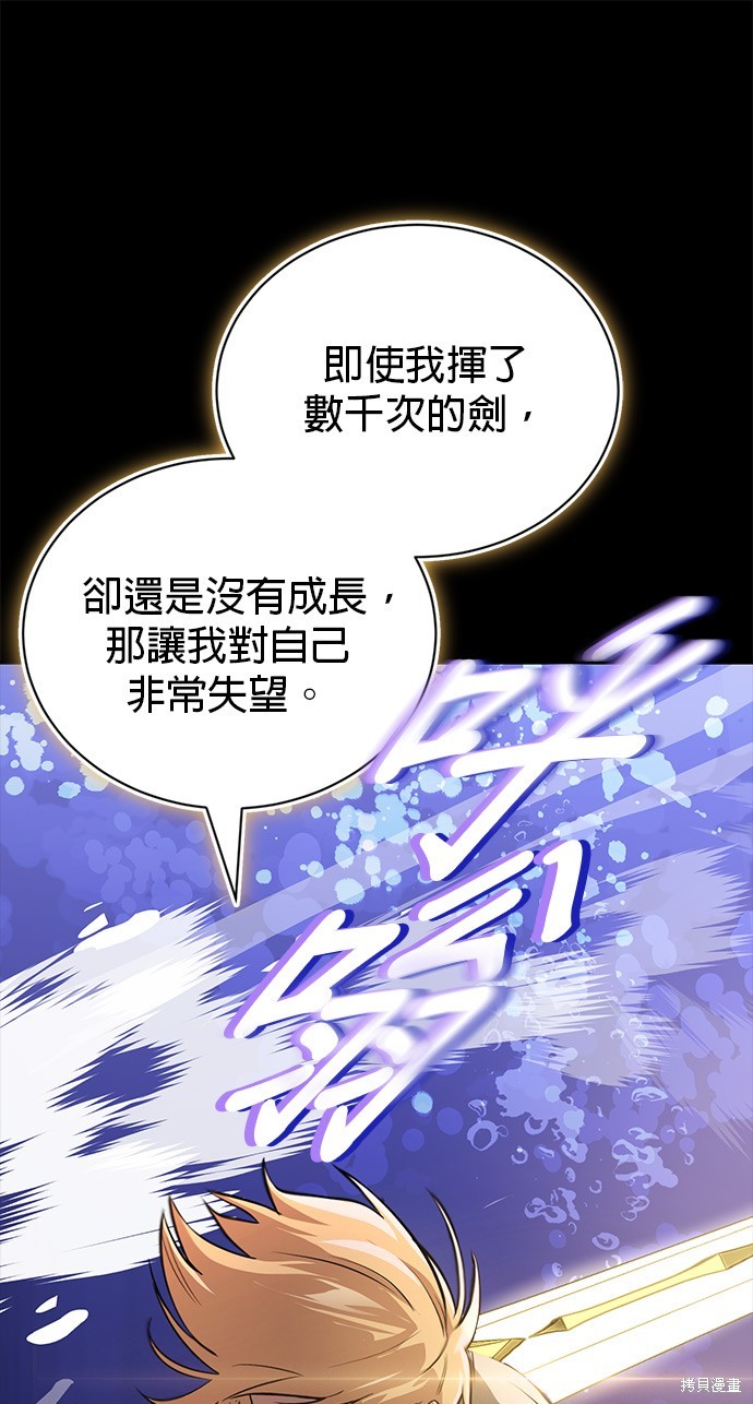 第105话24