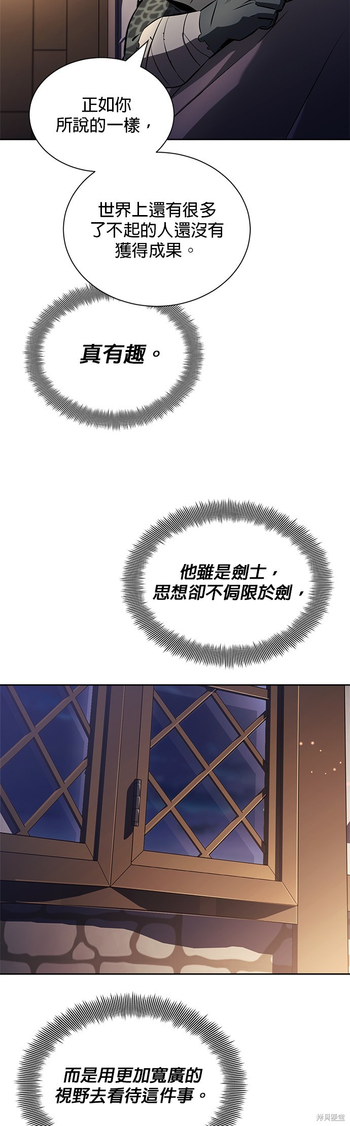 第47话21