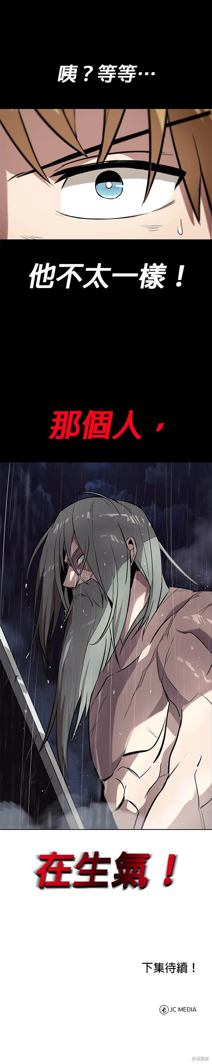 第36话43