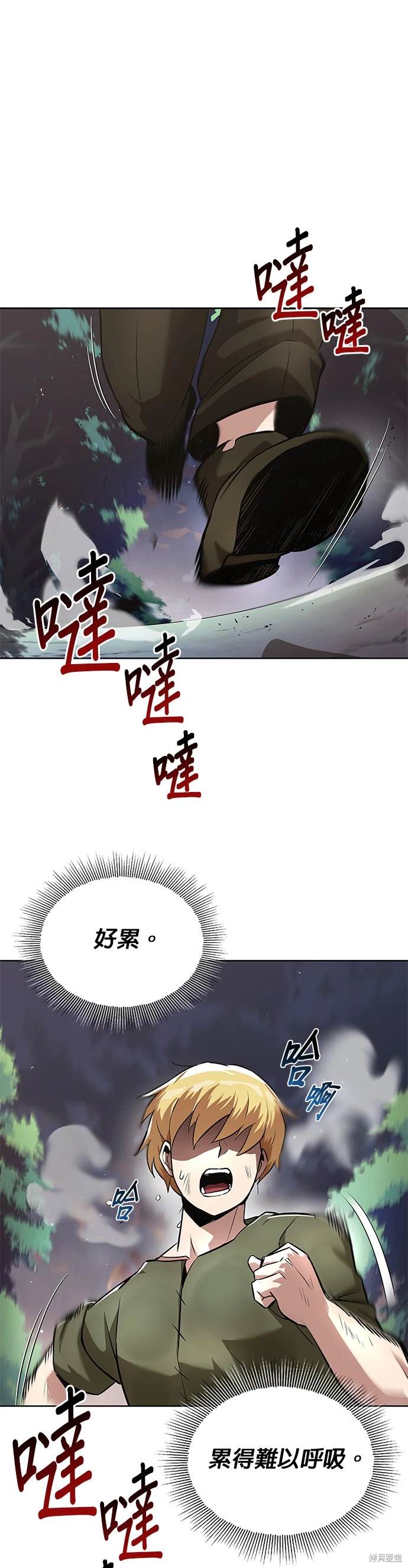 第29话0