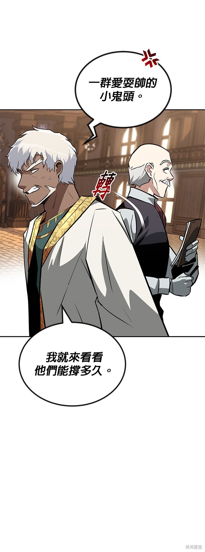 第61话11