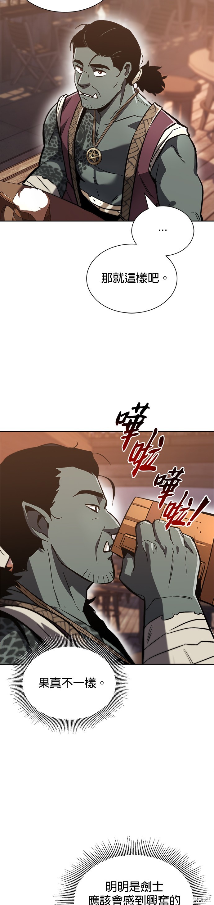 第49话18