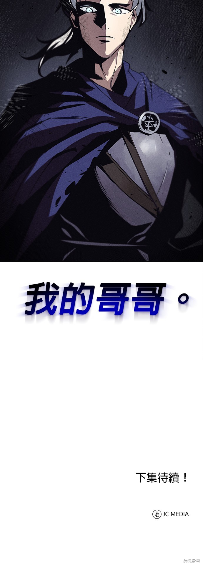 第16话43