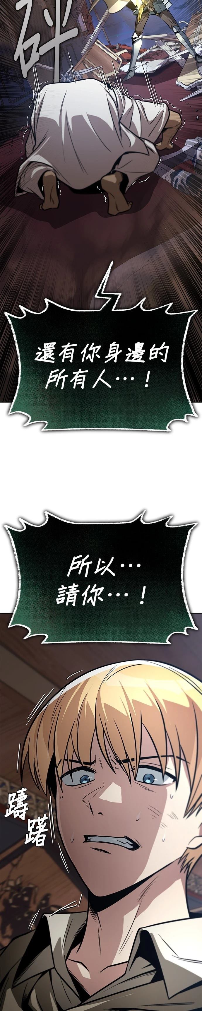 第124话37