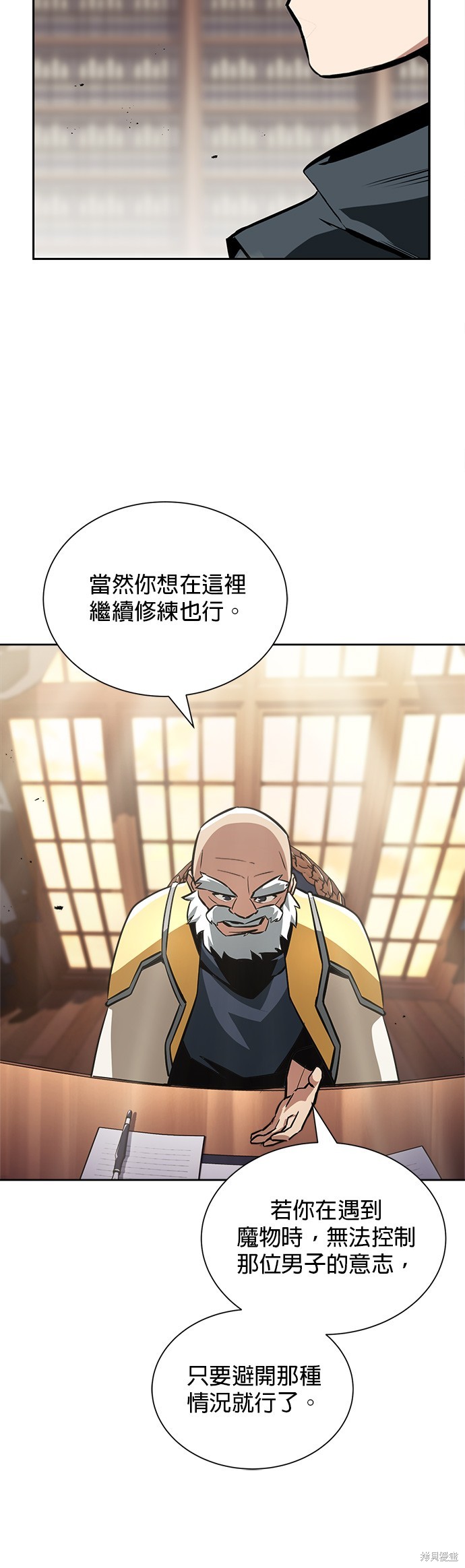 第45话46