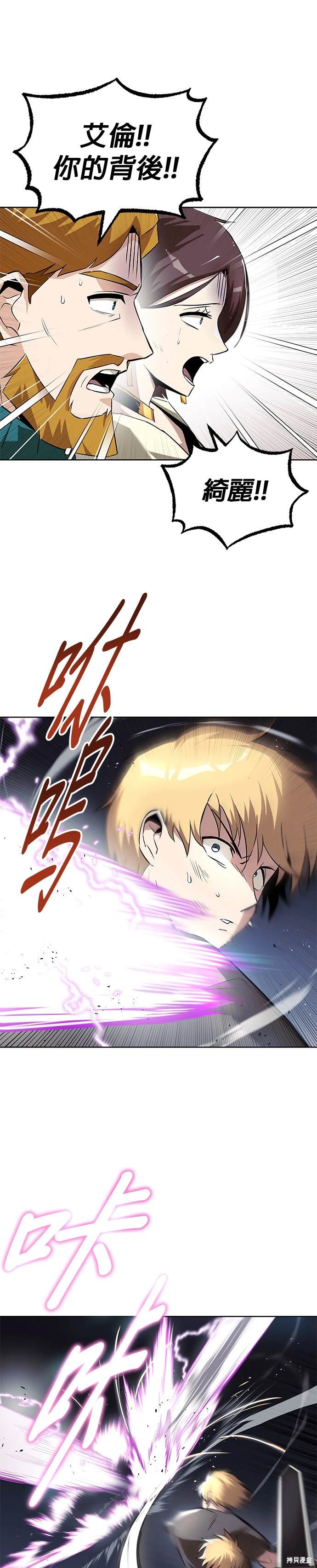 第32话9