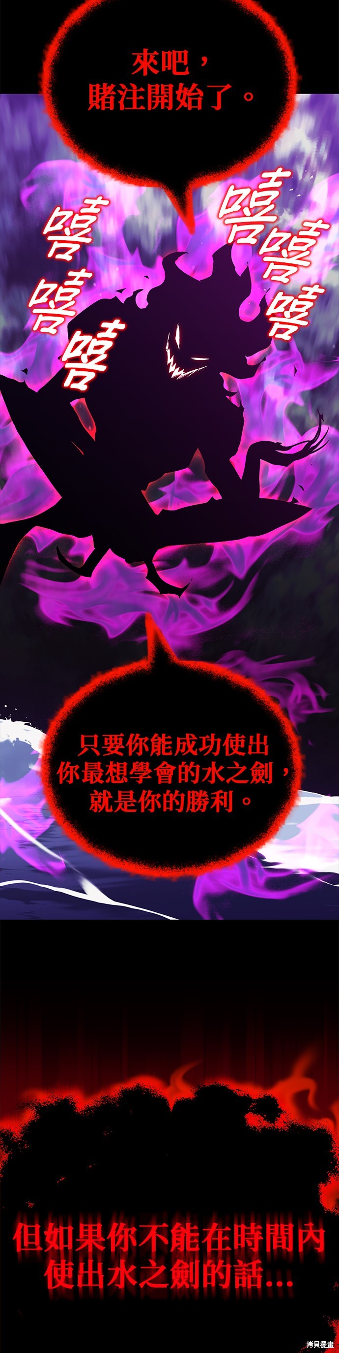 第104话34