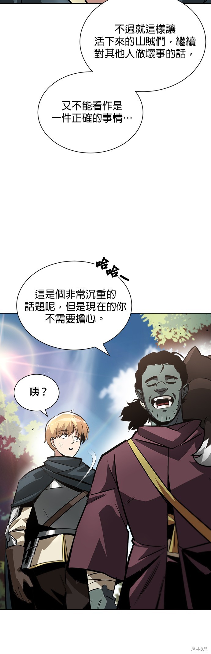 第47话40
