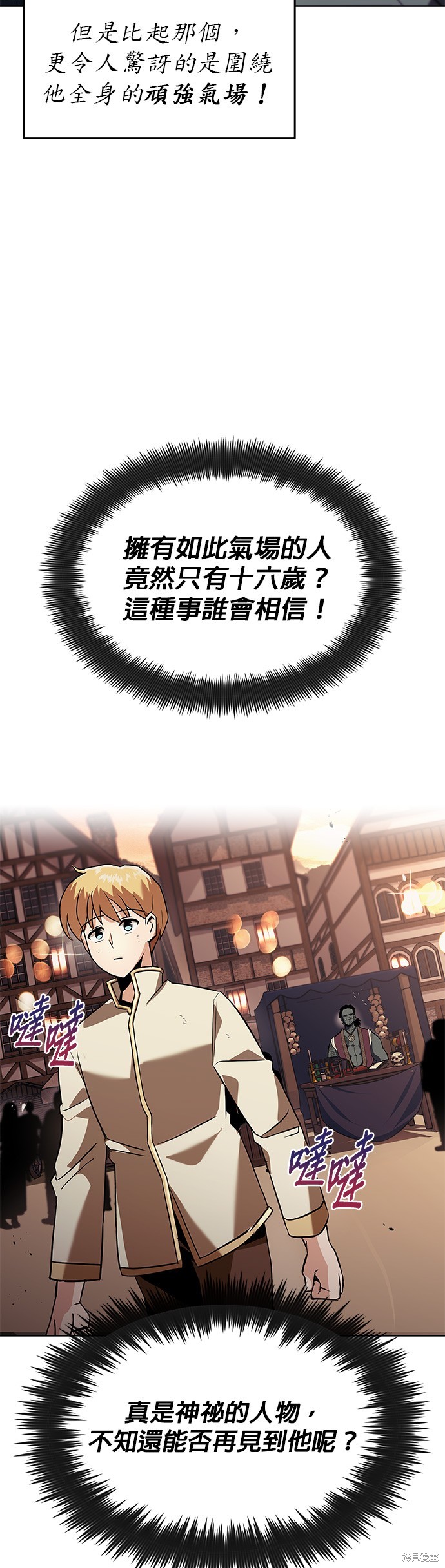 第19话18