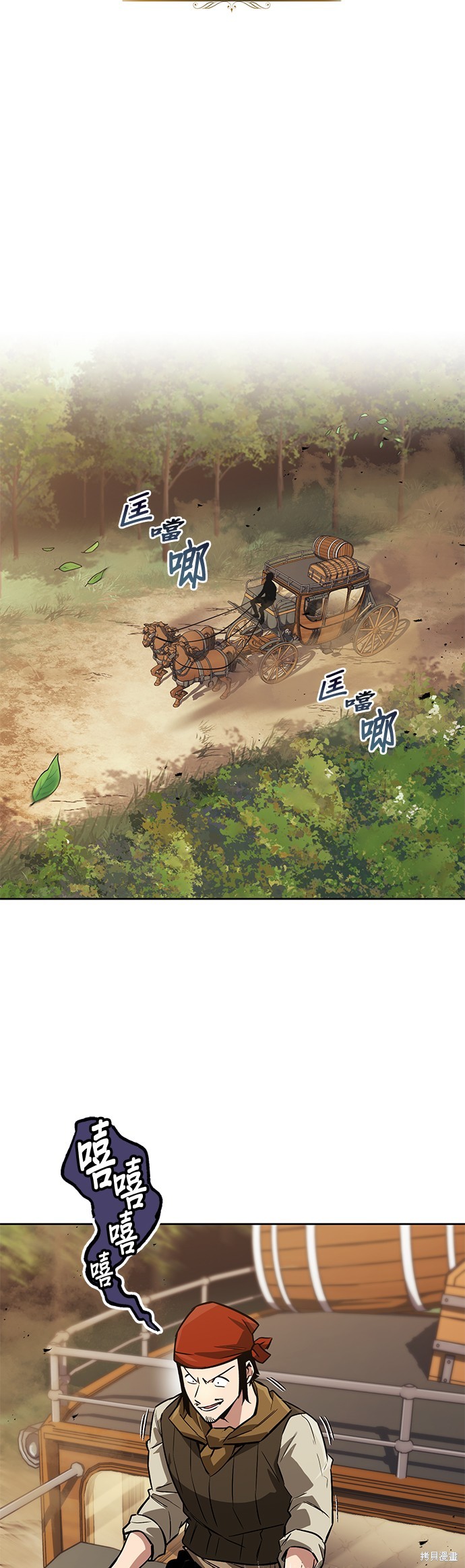 第87话10