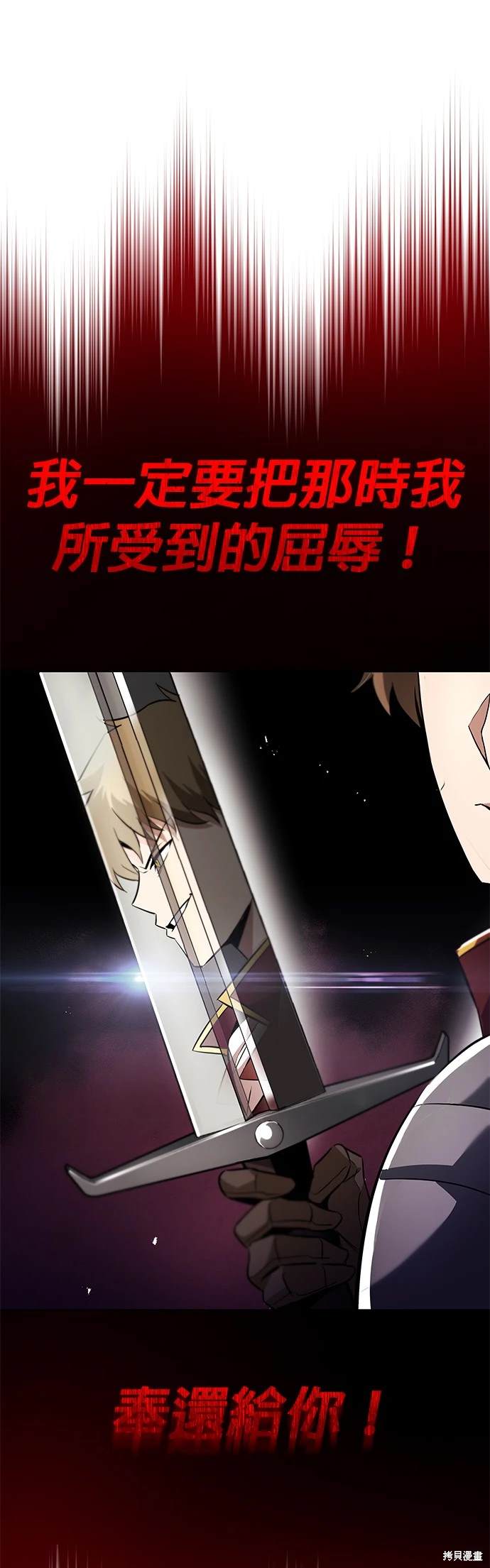 第33话8