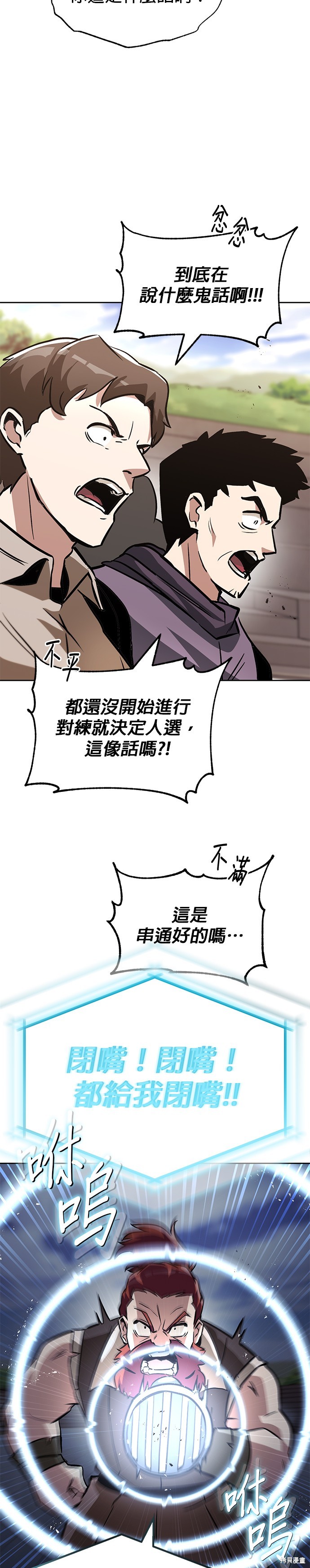 第51话19