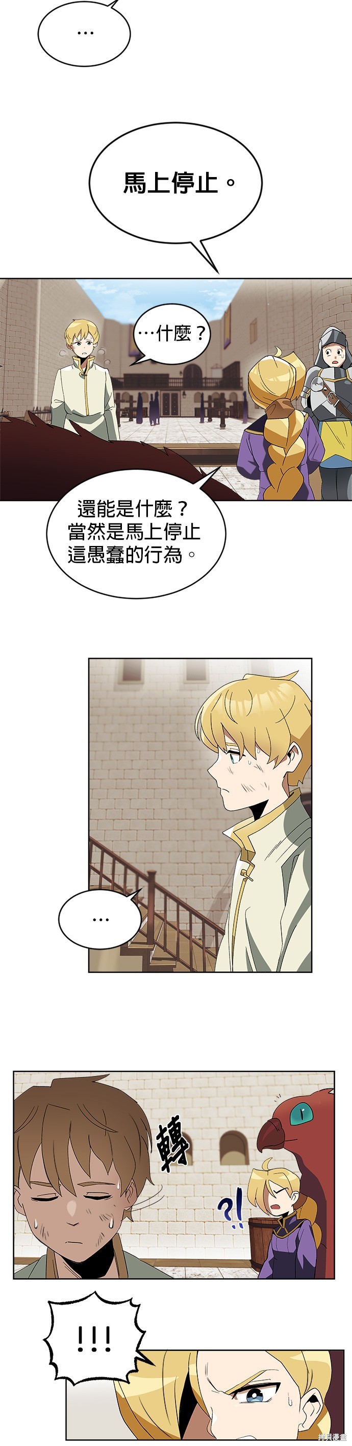 第3话7