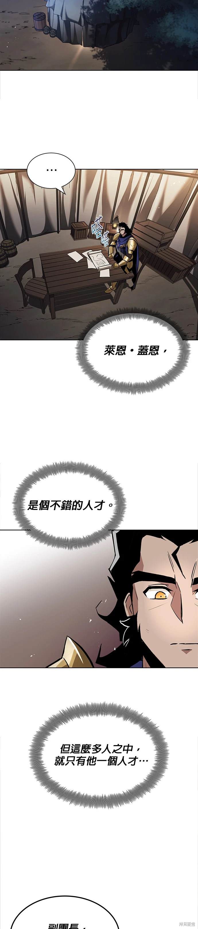 第33话38