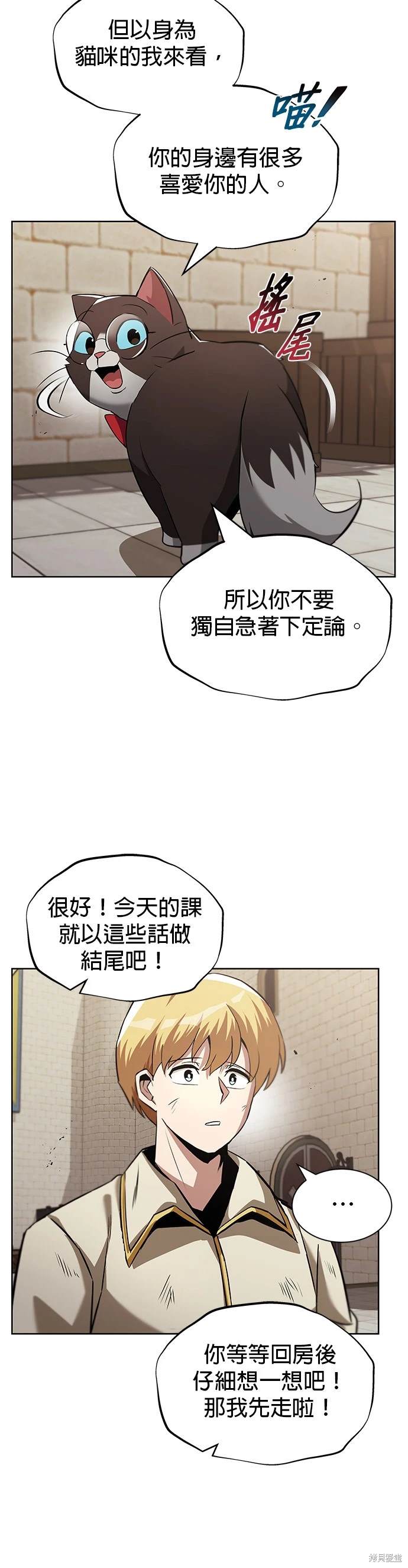 第26话23