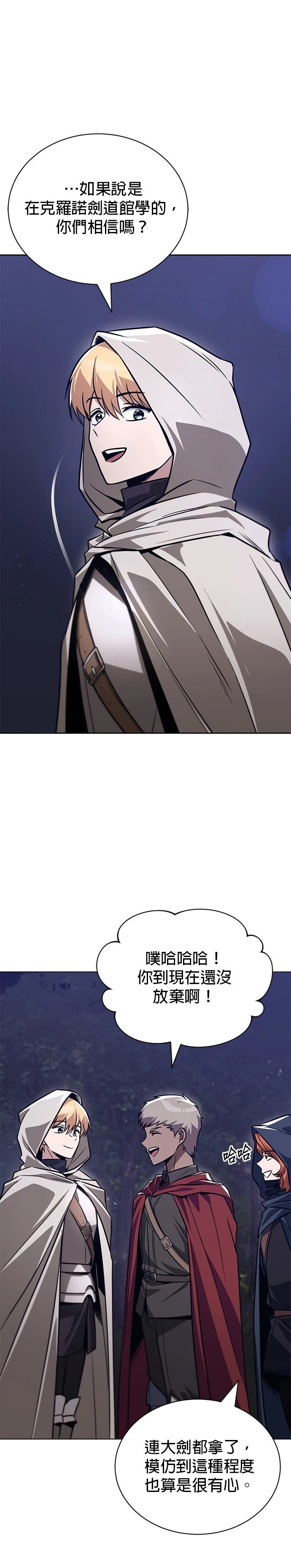 第131话1