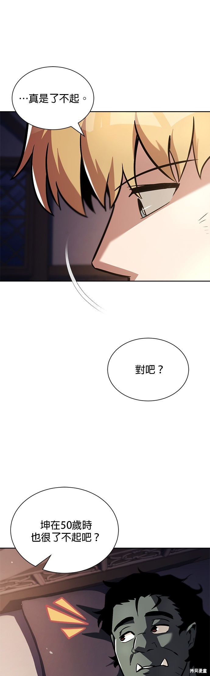 第47话17