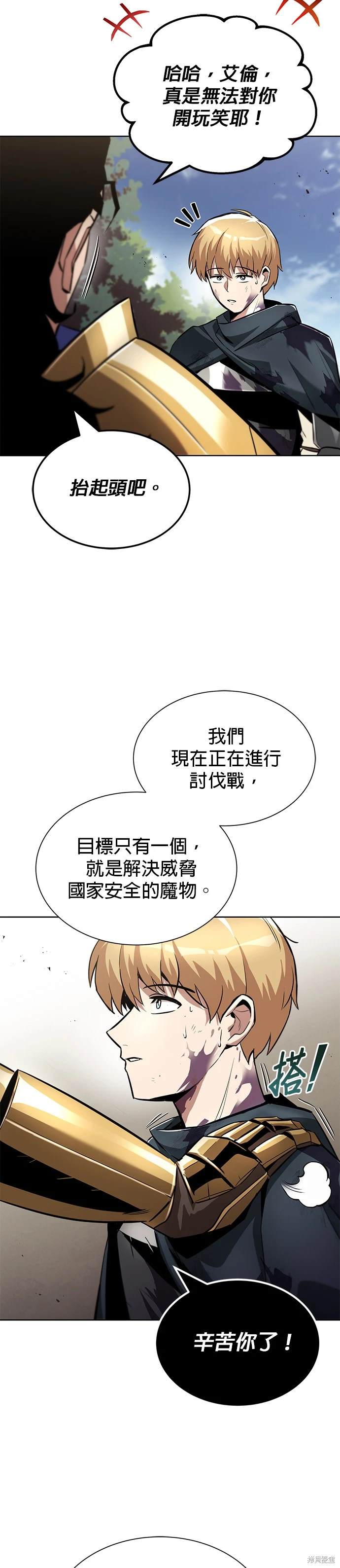 第35话32