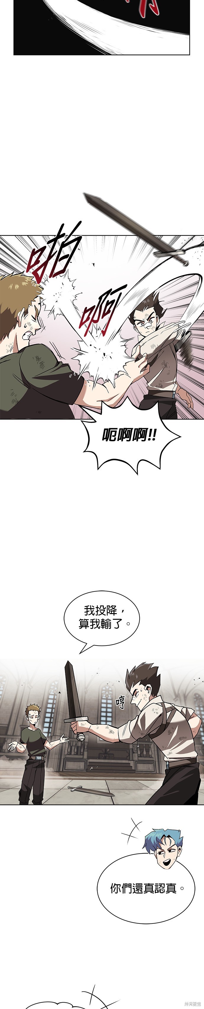 第14话6