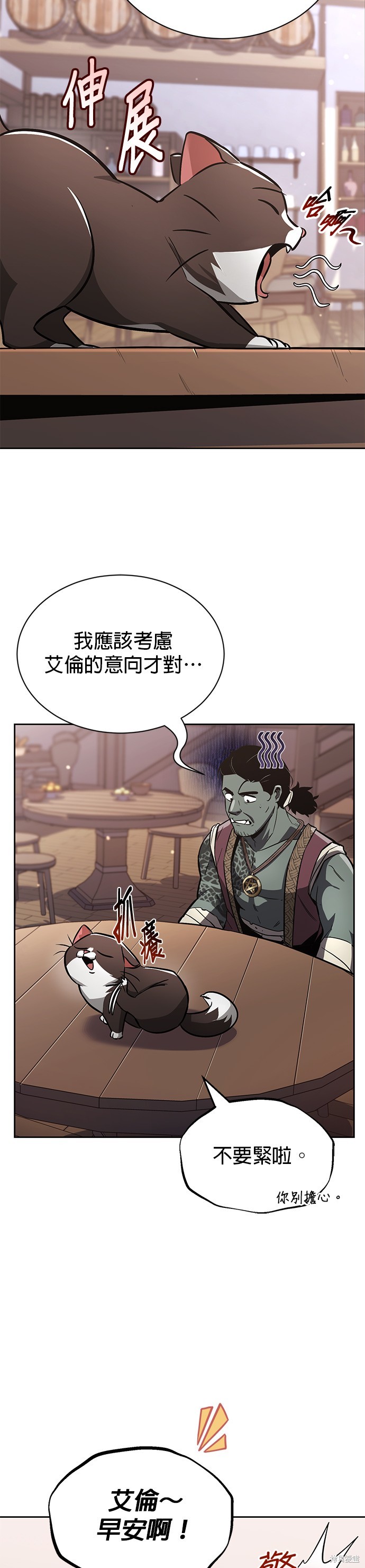 第50话11