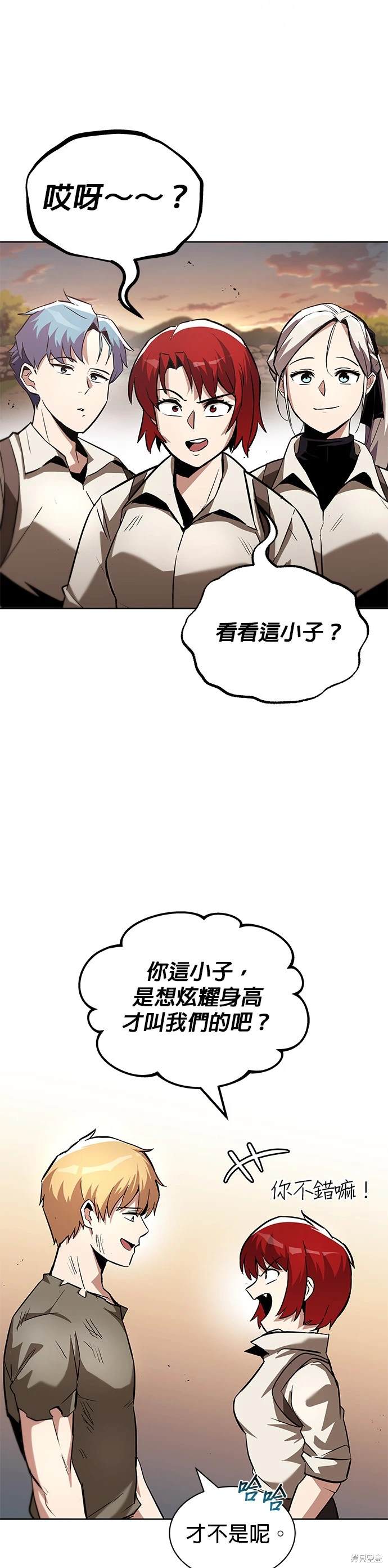 第29话45
