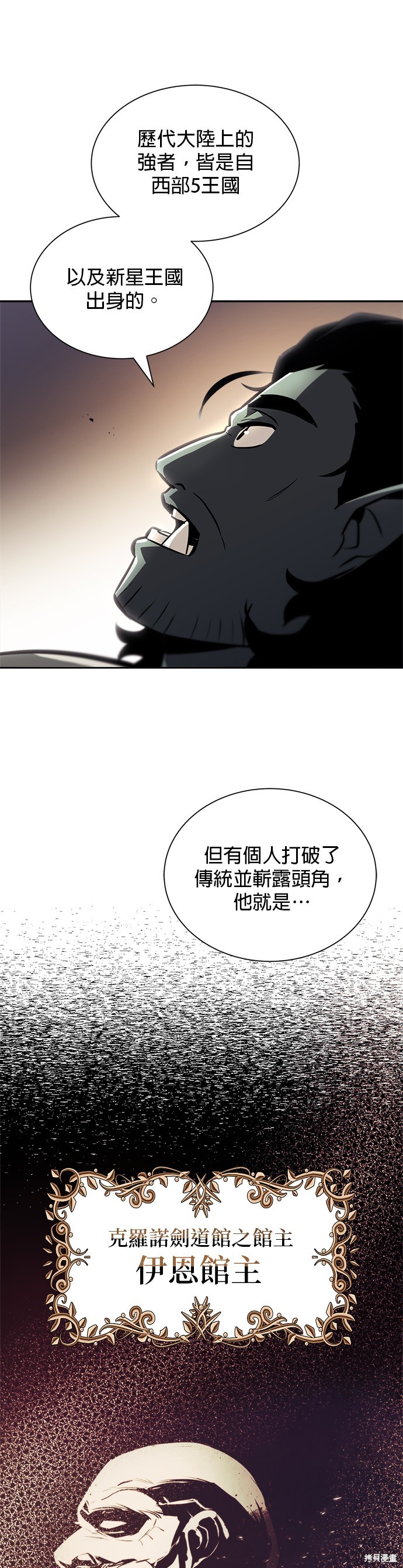 第47话10
