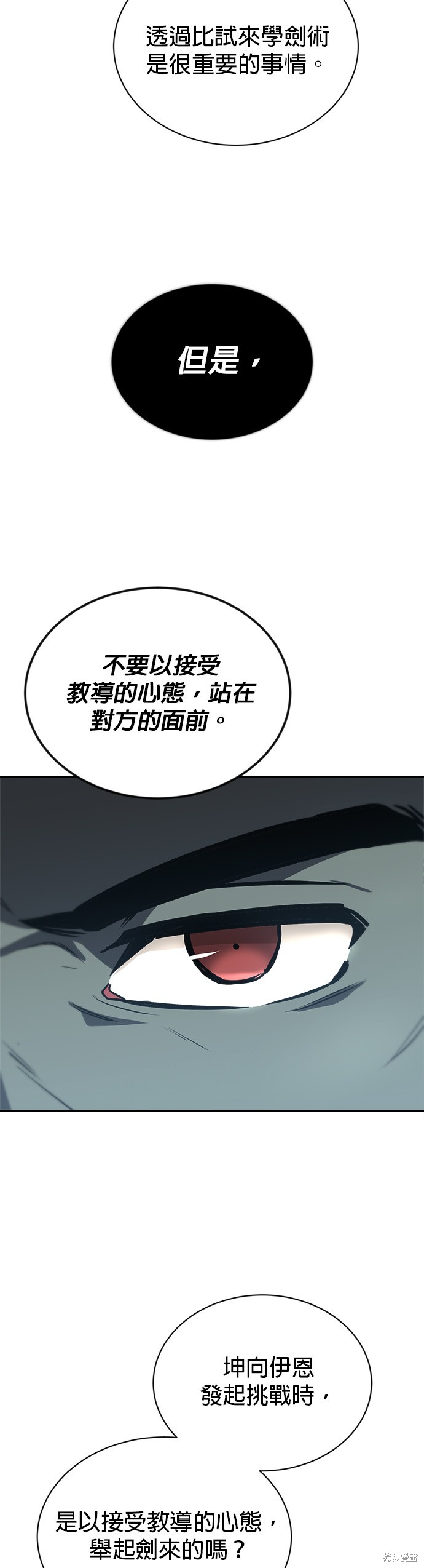 第49话41