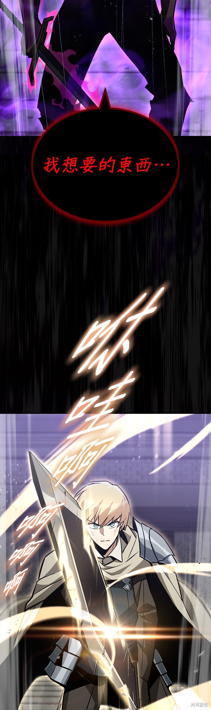 第70话15