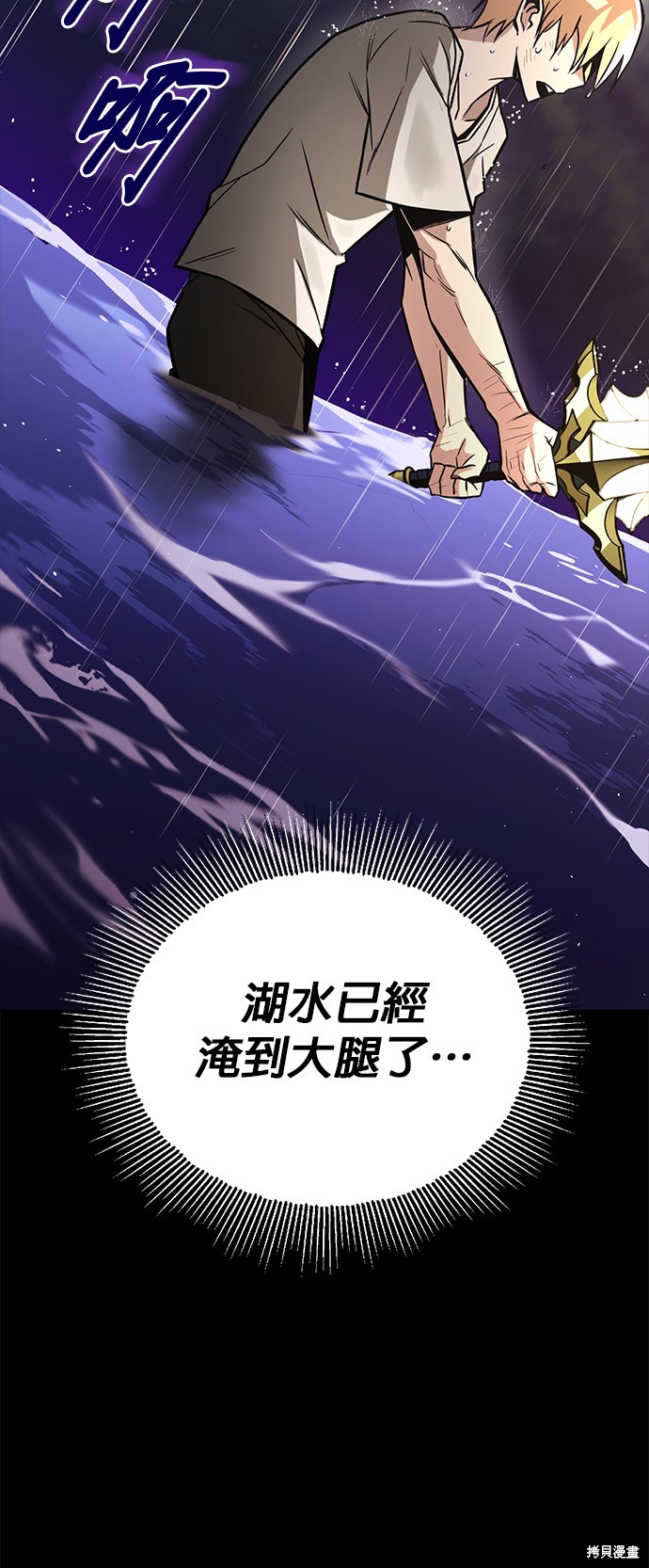 第104话54