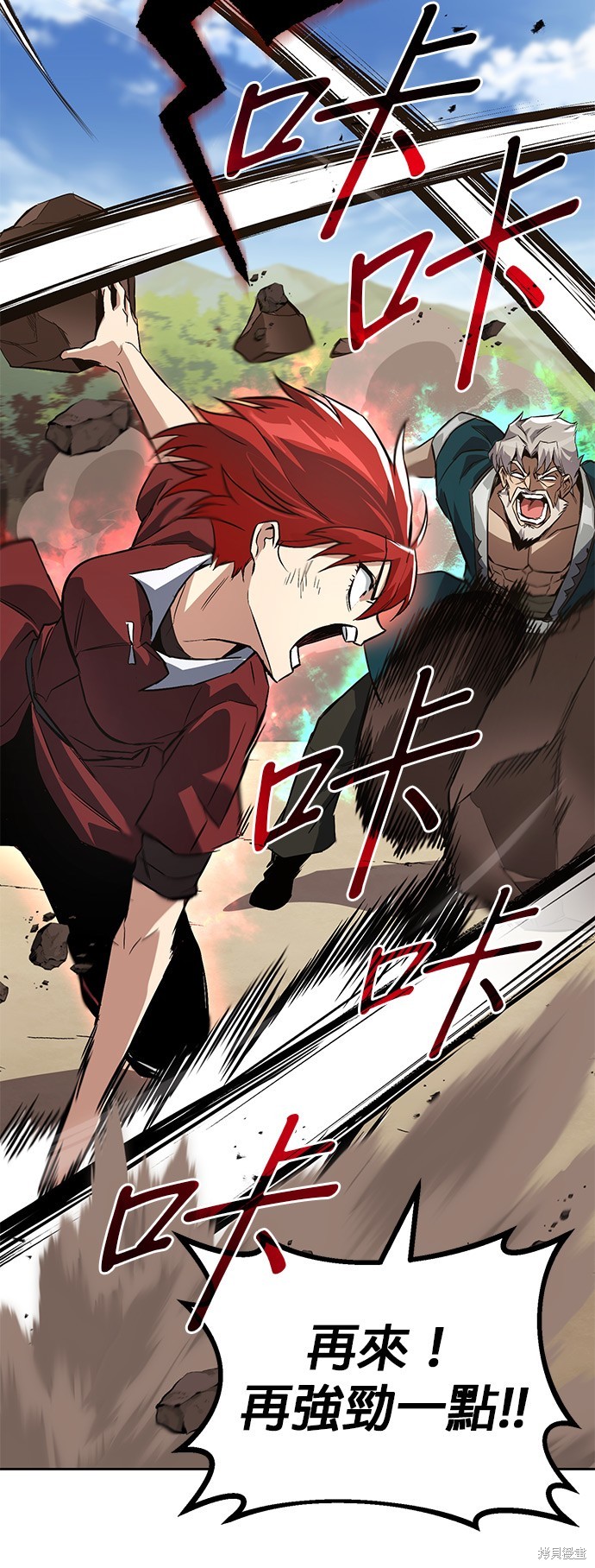 第105话77