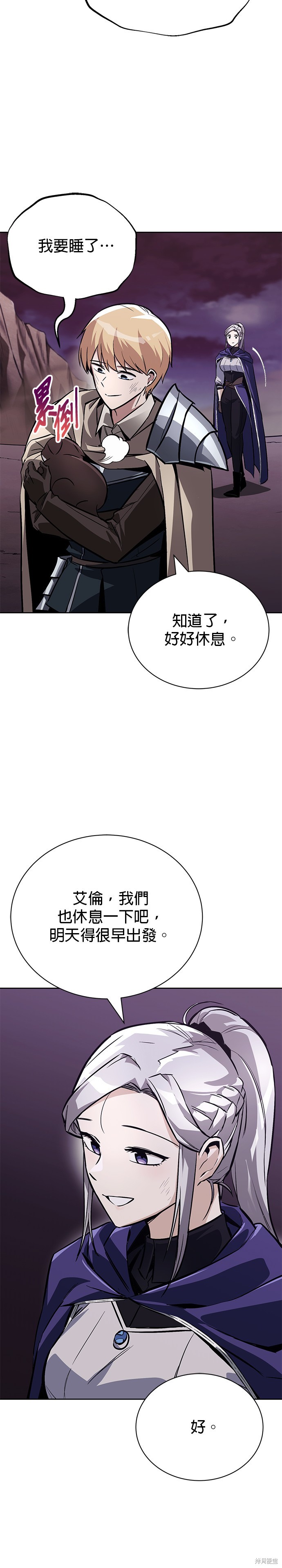 第78话19