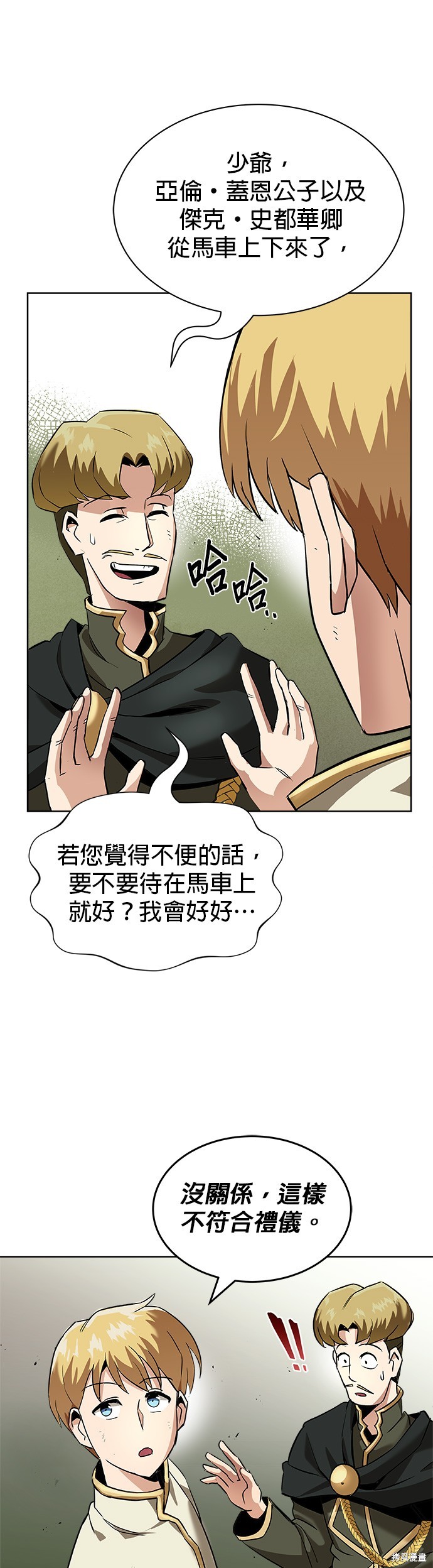 第19话28