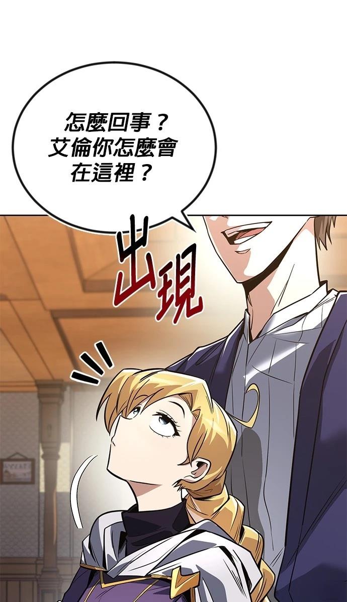 第108话8