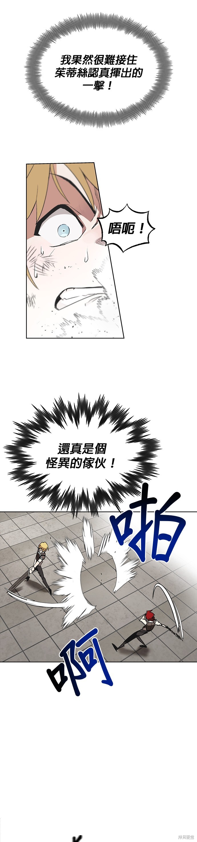 第11话12