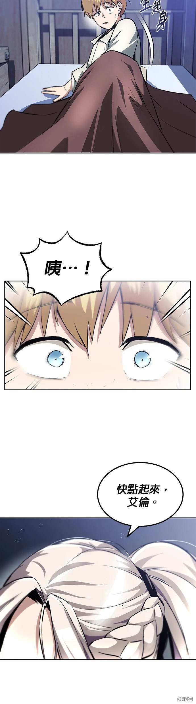 第28话13