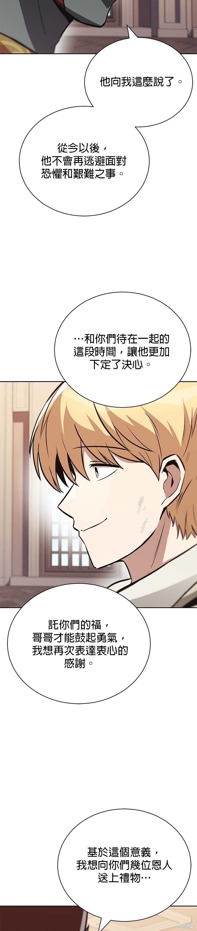 第78话50