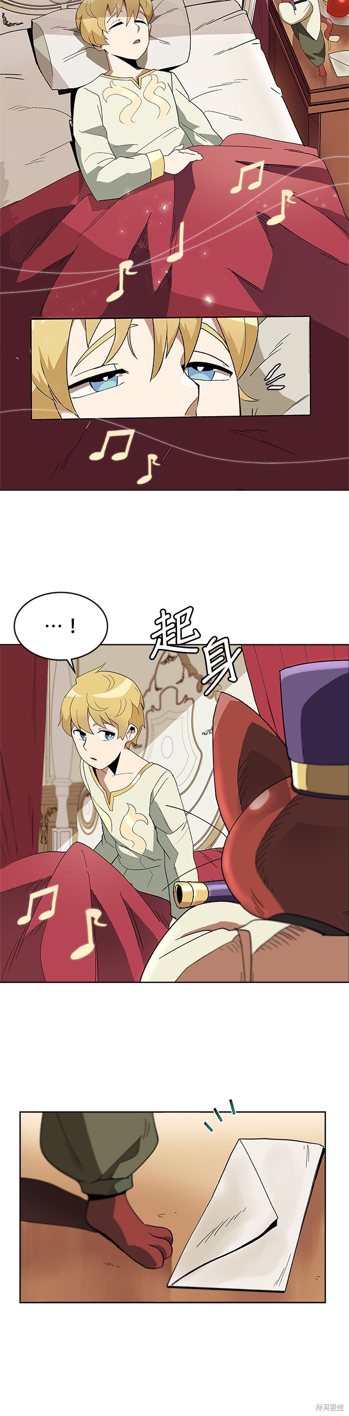 第3话20