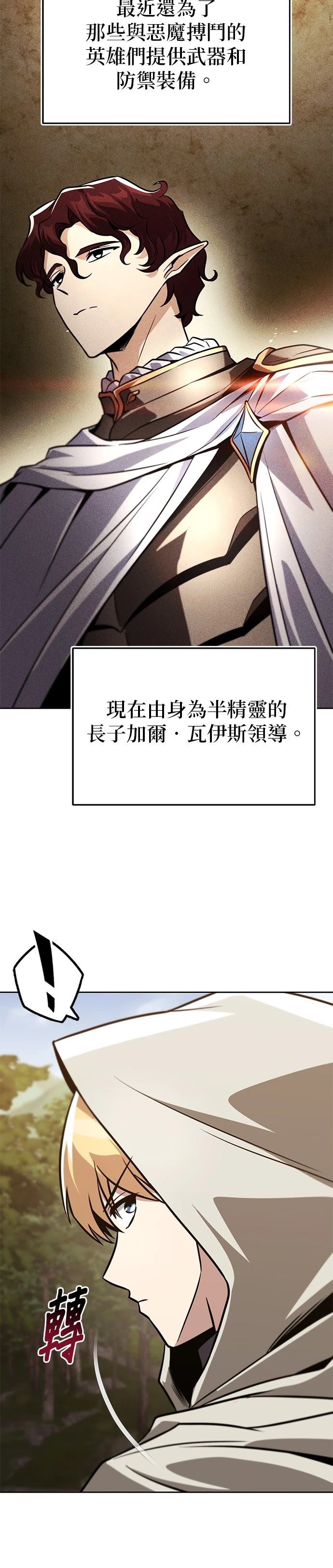 第131话19