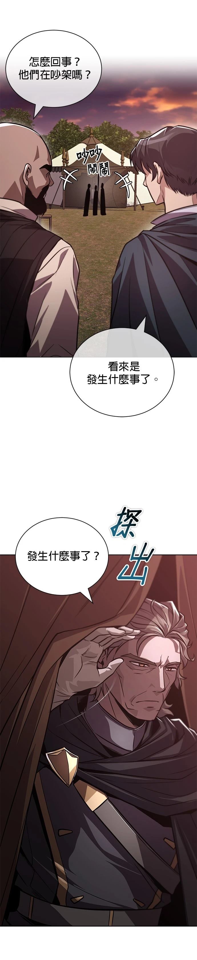 第133话43
