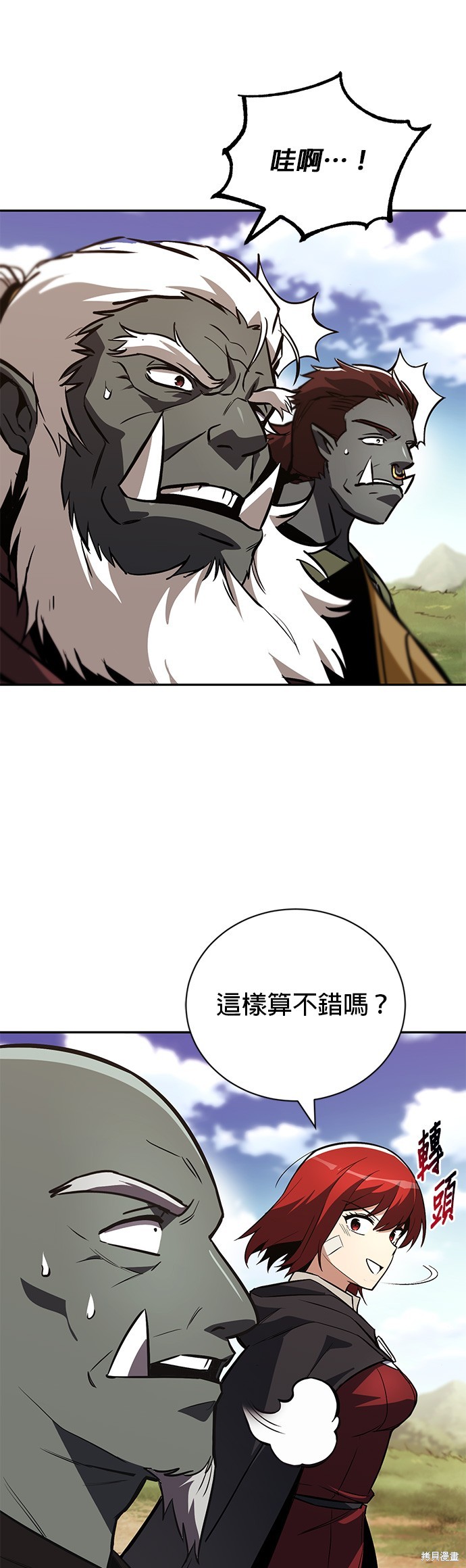 第82话7