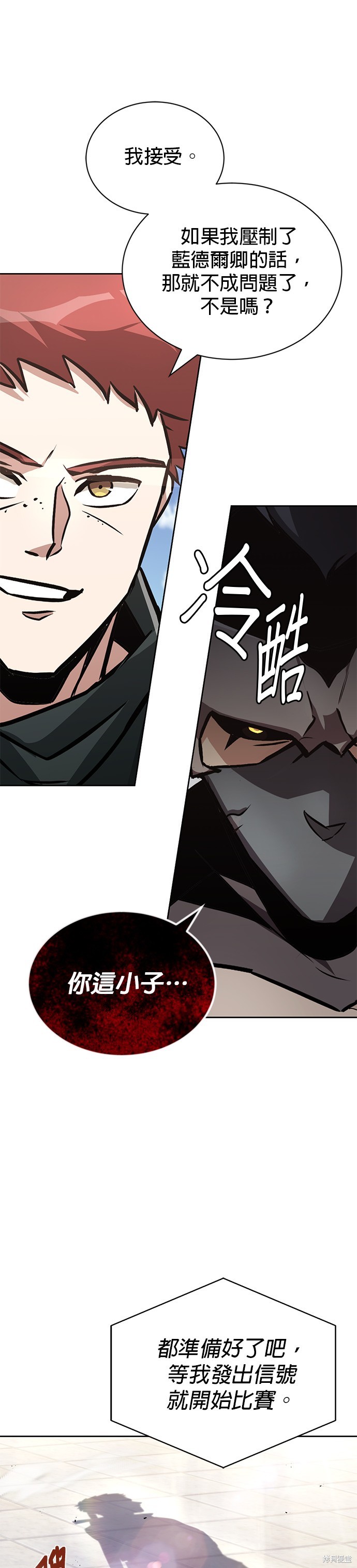 第50话31