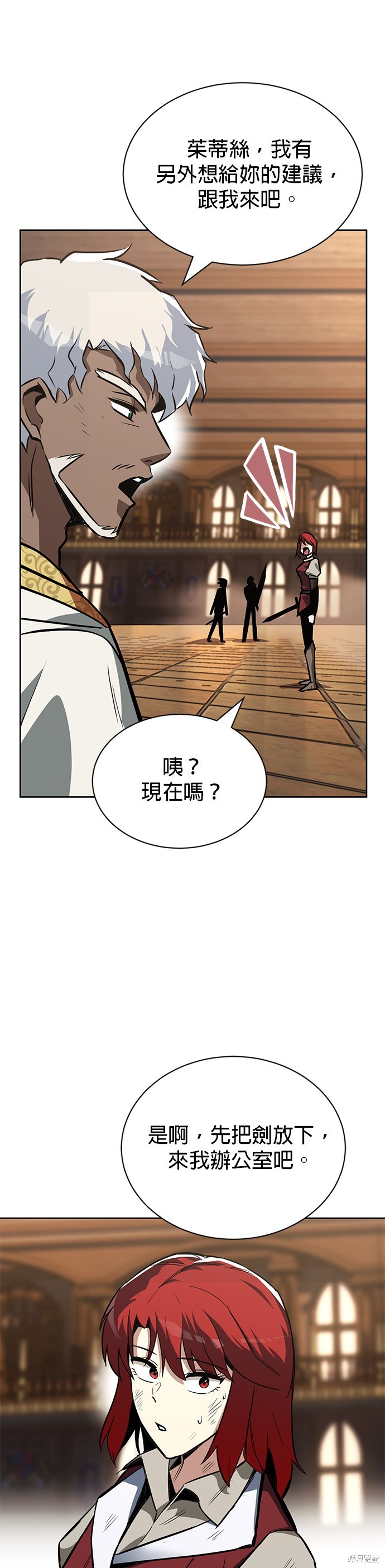 第61话32