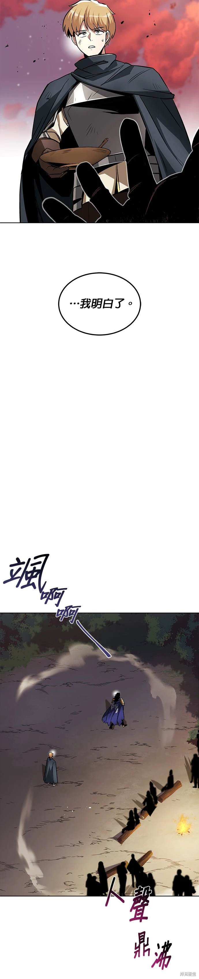 第36话19
