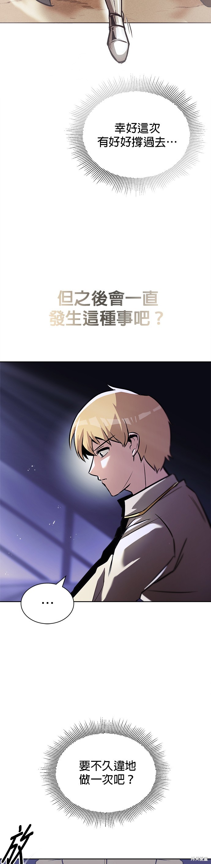 第49话22