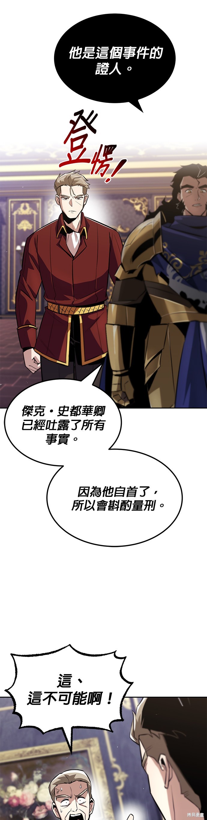 第41话20