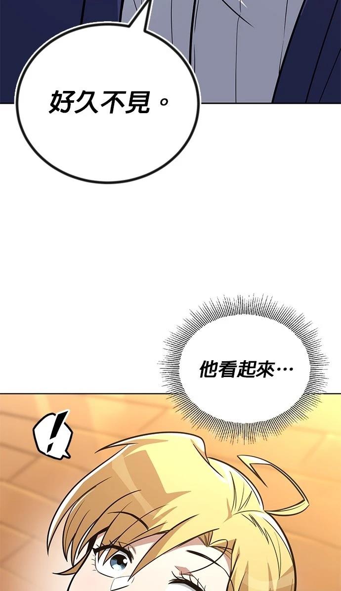 第108话11