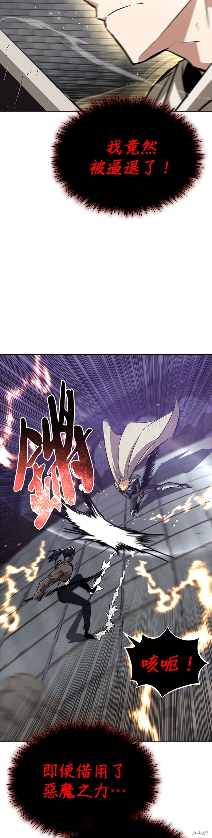 第70话29